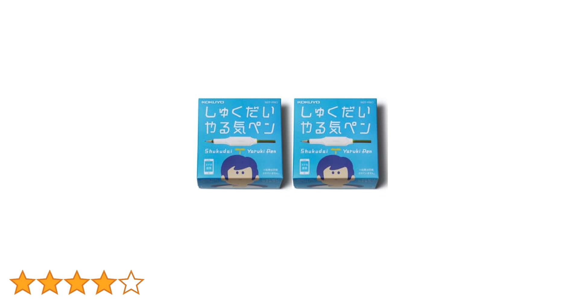 Amazon.co.jp: コクヨ(KOKUYO) しゅくだいやる気ペン タブレット